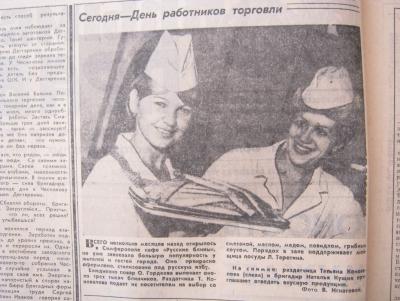 Прикрепленное изображение: IMG_3281.JPG